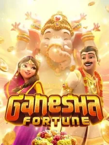 ganesha-fortune บาคาร่า คาสิโนออนไลน์สด เว็บอันดับ1 เริ่มต้นแค่ 1 บาท